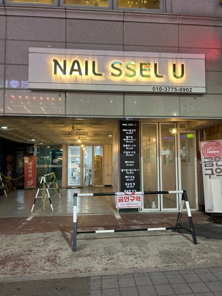 네일;지혜로움 이미지