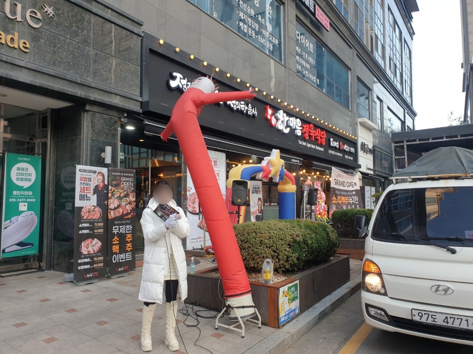 한마음정육식당 동탄북광장점 이미지