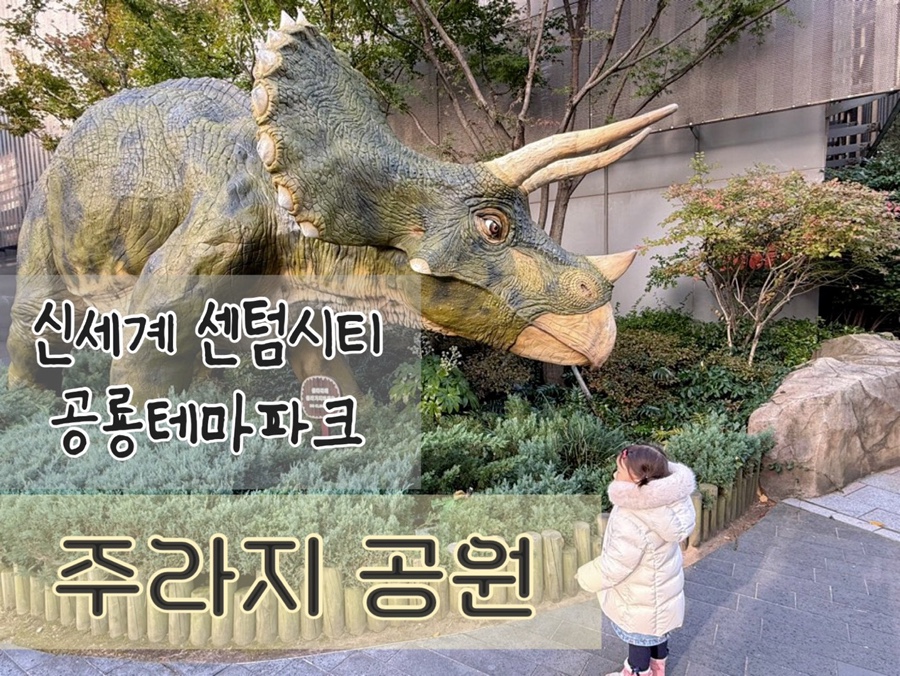 주라지(ZOORAJI) 이미지