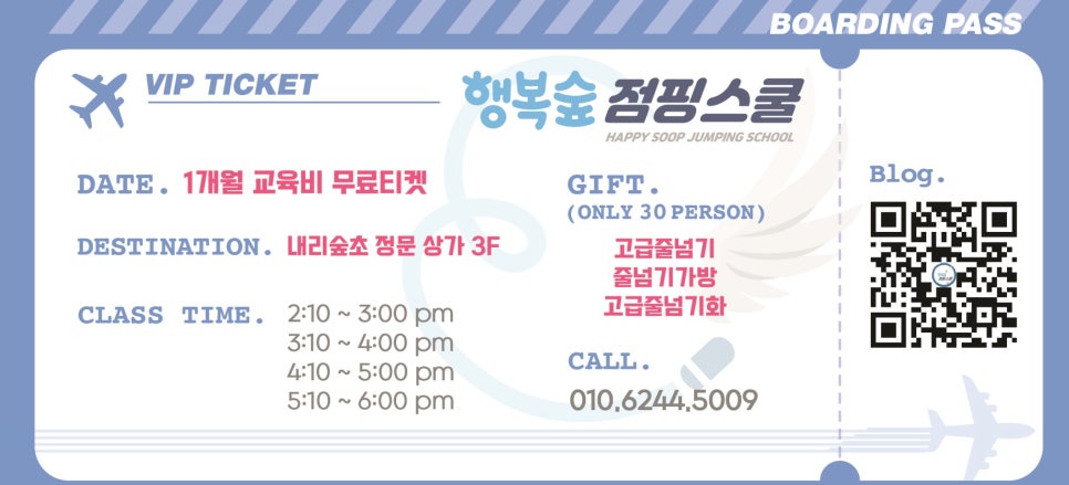 프라이드스쿨 이미지