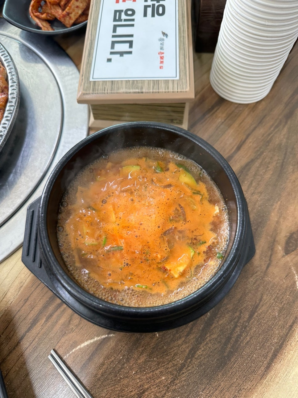 소문난촌돼지 이미지
