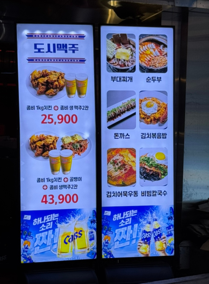 도시맥주 강남역점 이미지