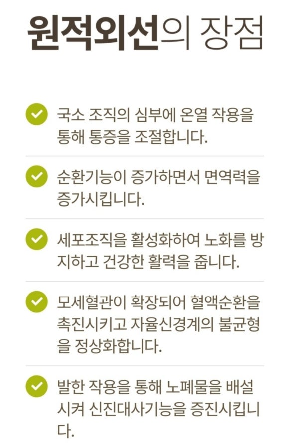 쉽게하는다이어트 이미지