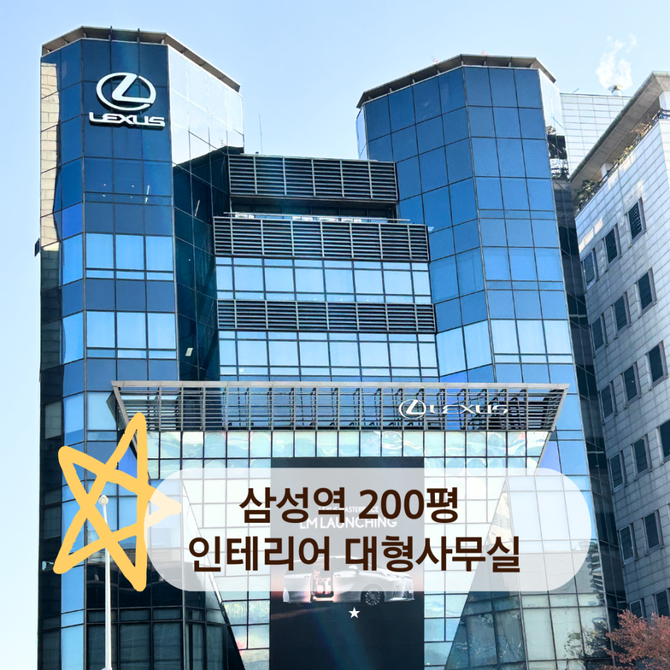 삼성승강기(주) 이미지