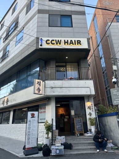 수암미용실 이미지