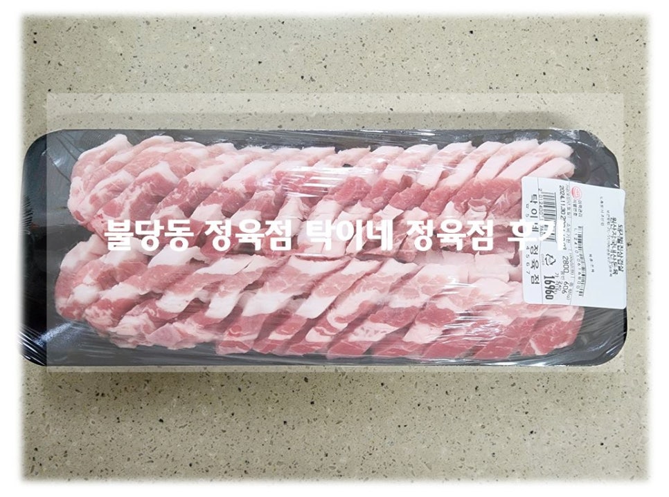 탁이네 이미지