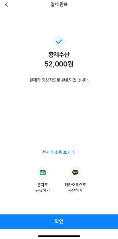 전복수산 이미지