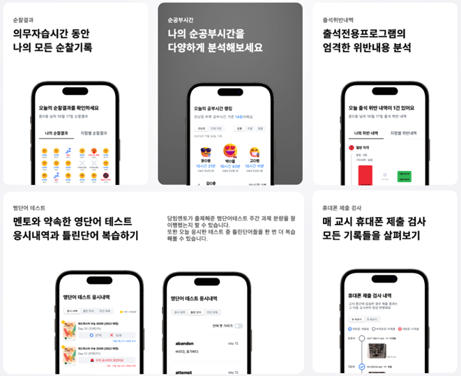 수능선배분당 이미지