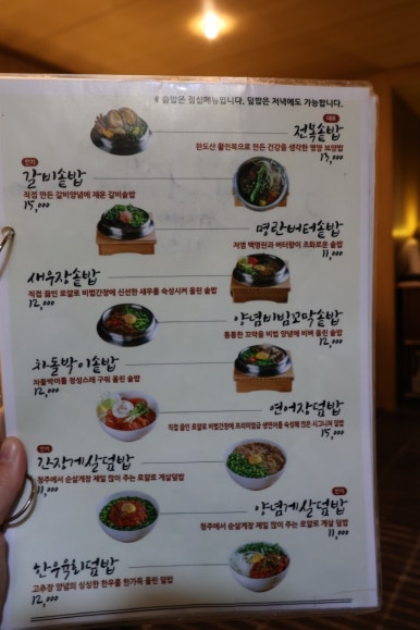 간장게장앤새우장 이미지
