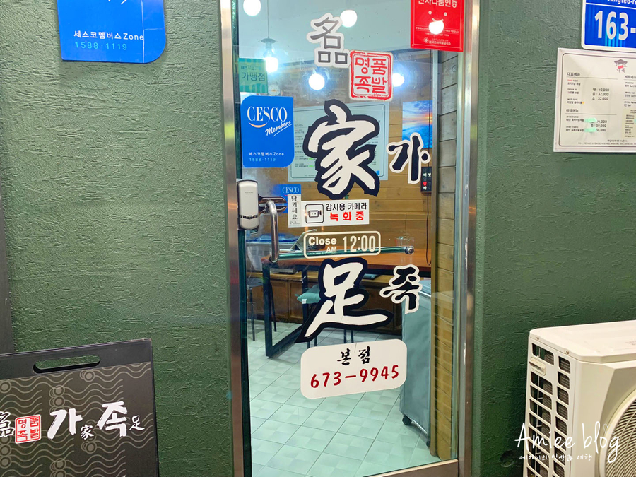 안일주유소 이미지