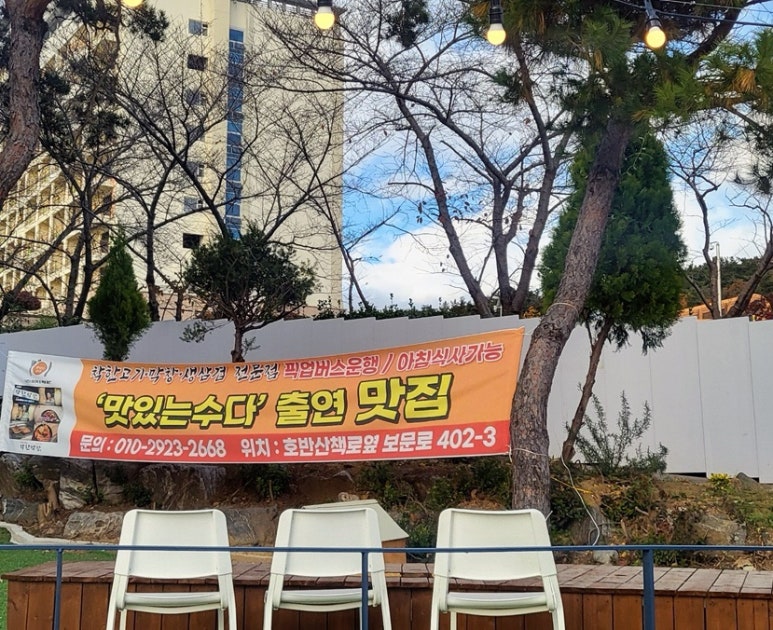 착한고기;착한막창경주점 이미지
