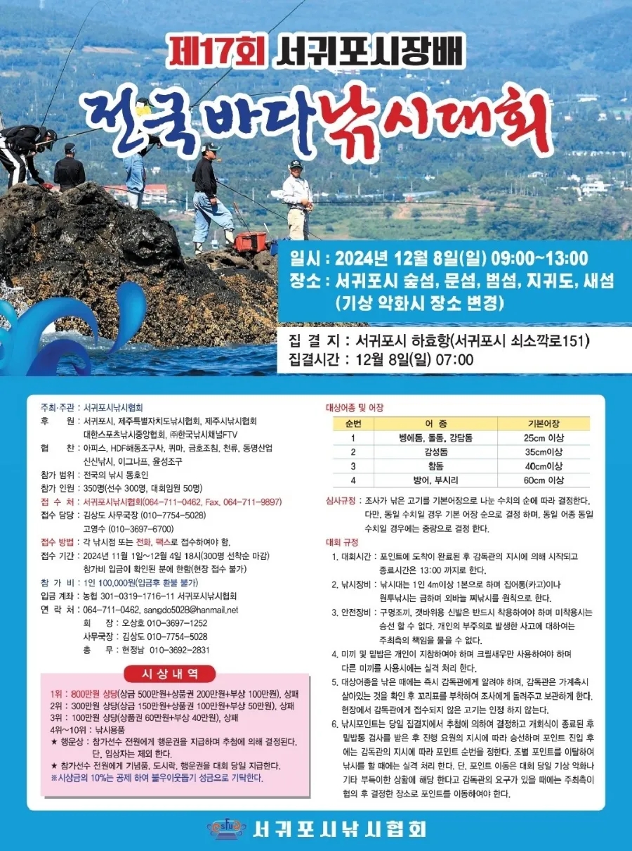 제즐낚 사진 5