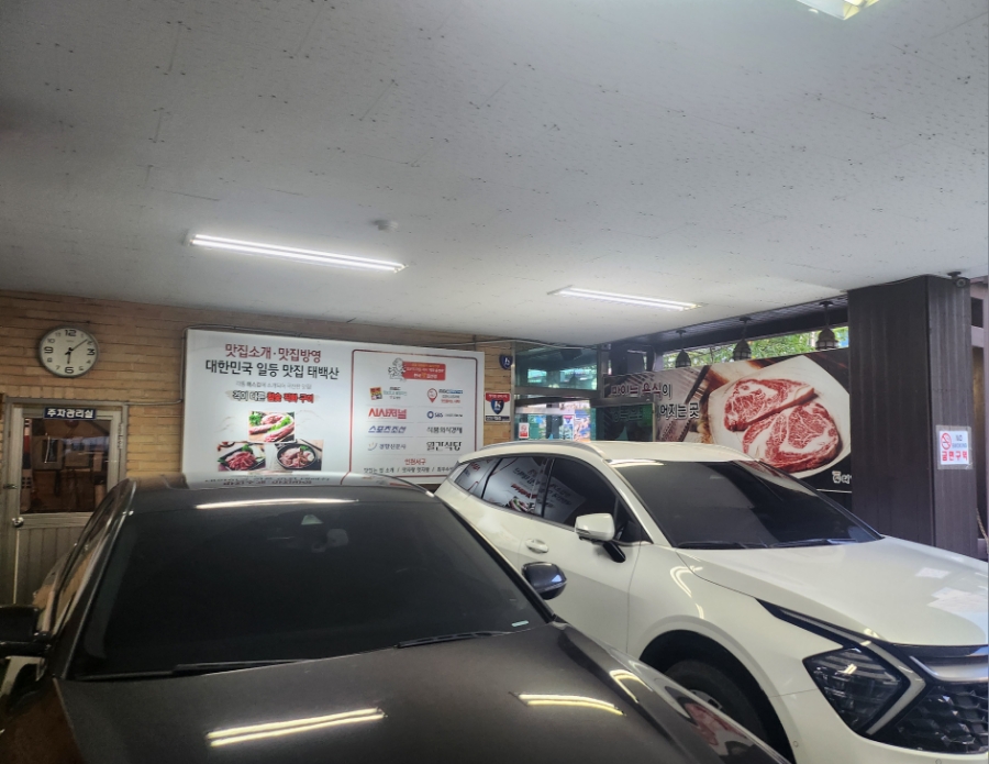 검단태백산본점 이미지
