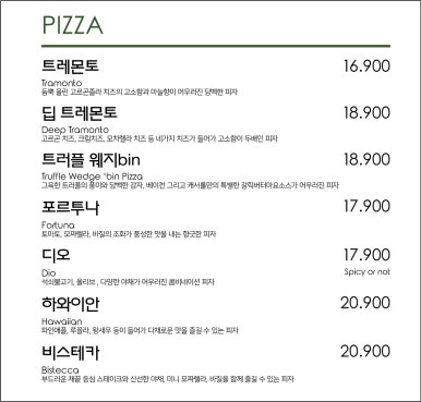 캐서롤앤모어 이미지
