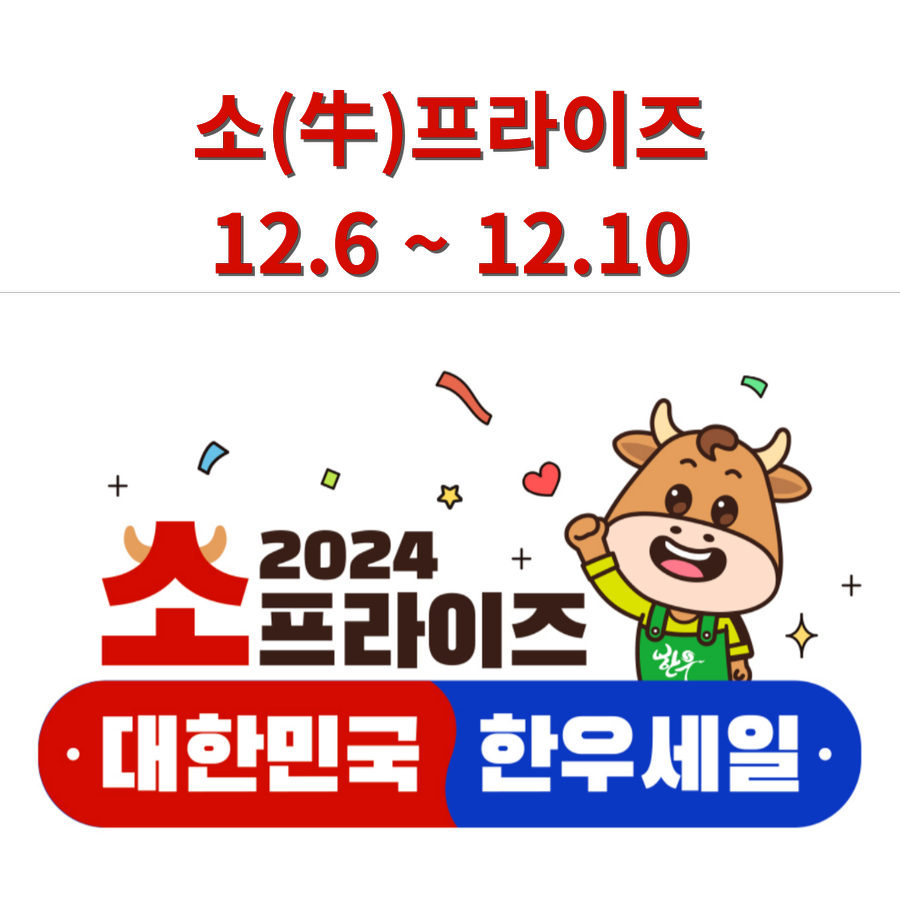홍천식육점 이미지
