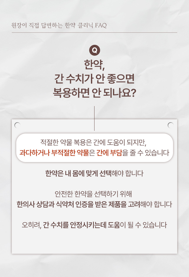 아이재한의원 이미지