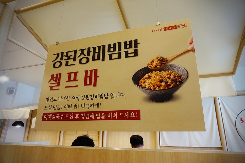 한강로칼국수 이미지