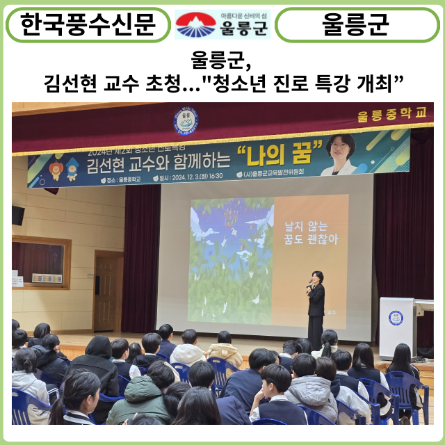 풍수명사 이미지