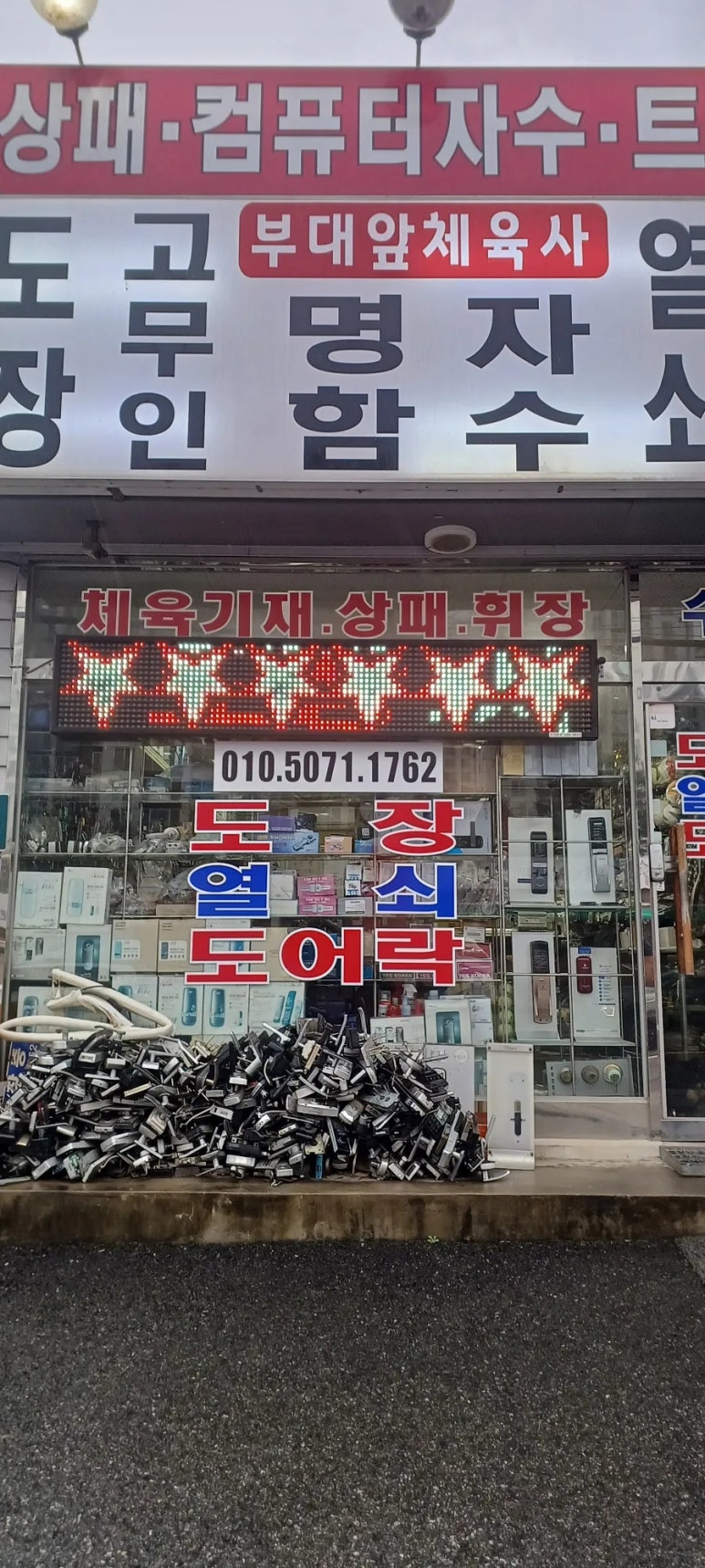 드림.복사.도장 이미지