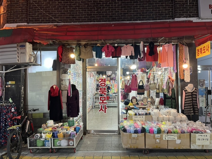 부평모사 이미지