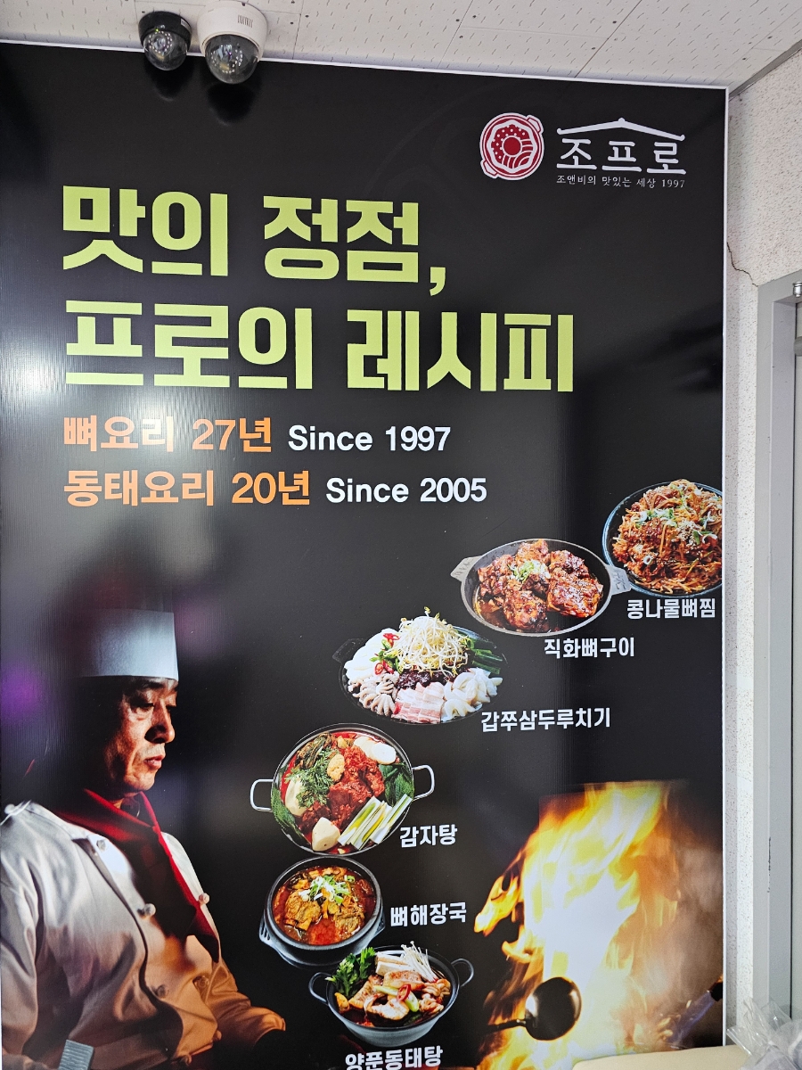 북창원농협 하나로마트 이미지