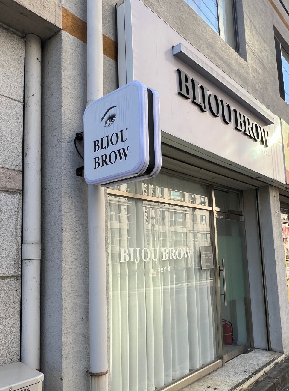 비쥬브로우 이미지