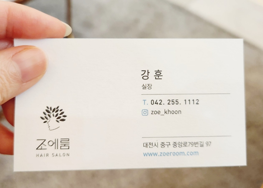조에룸 이미지