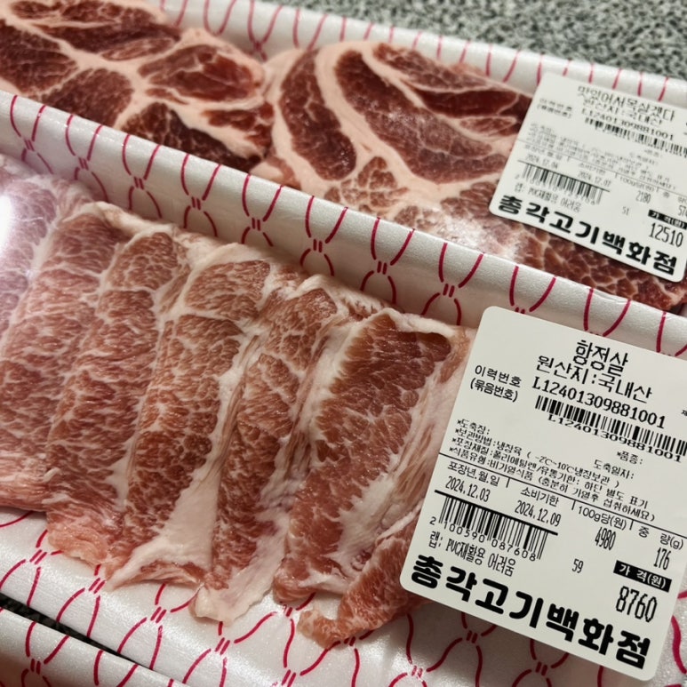 예스정육점 이미지