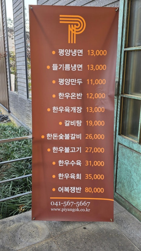 신안제분 이미지