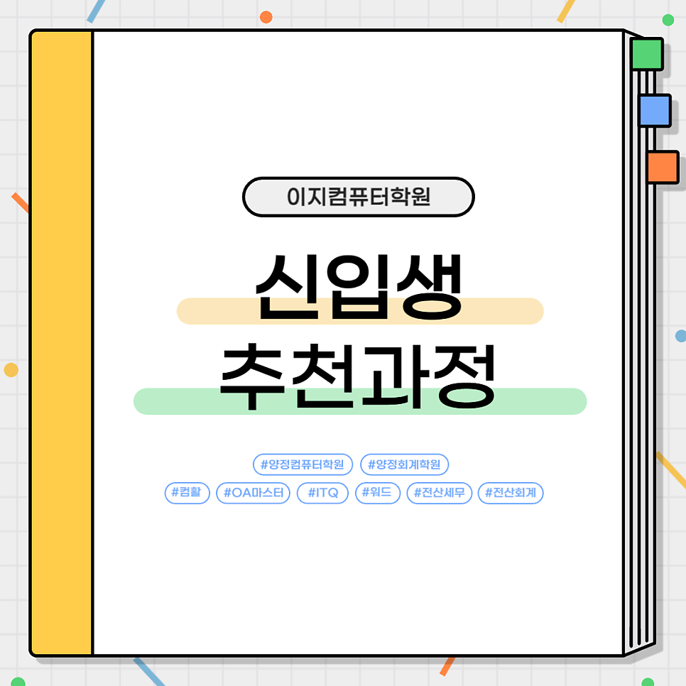 이지OA 이미지