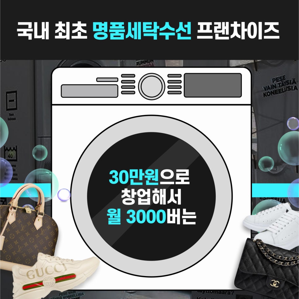 울진신발 이미지