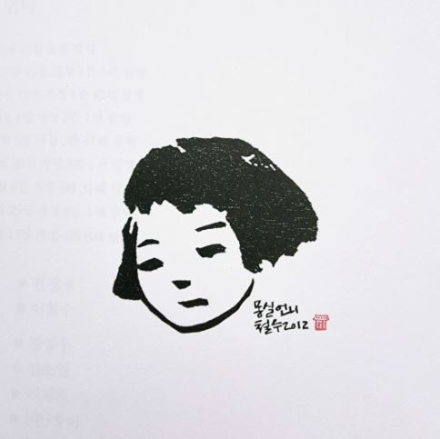 왕치킨 이미지