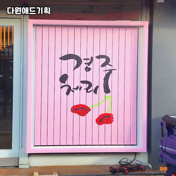 애드기획 이미지