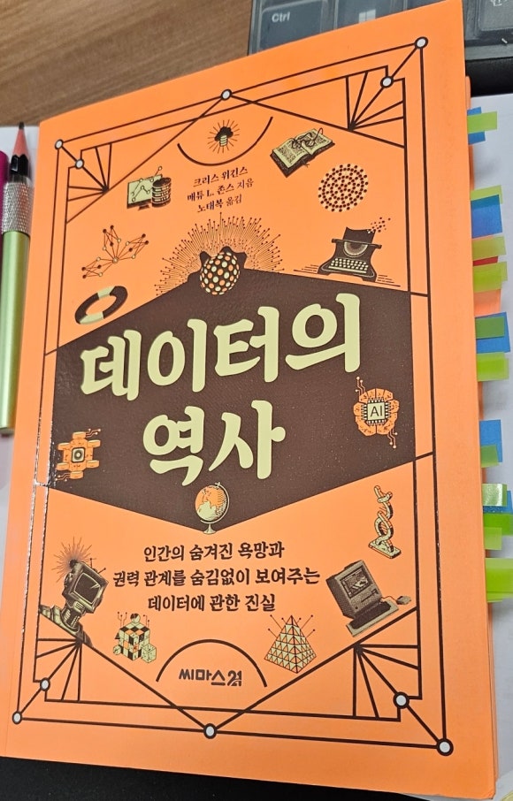 씨마스21 이미지