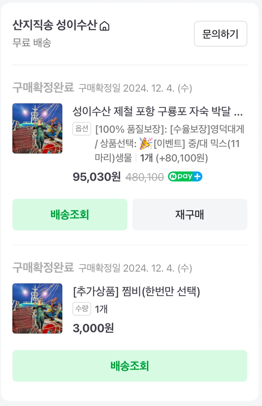 이수산 이미지