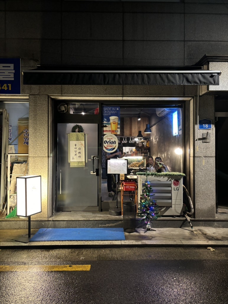 불다람쥐사카바 이미지