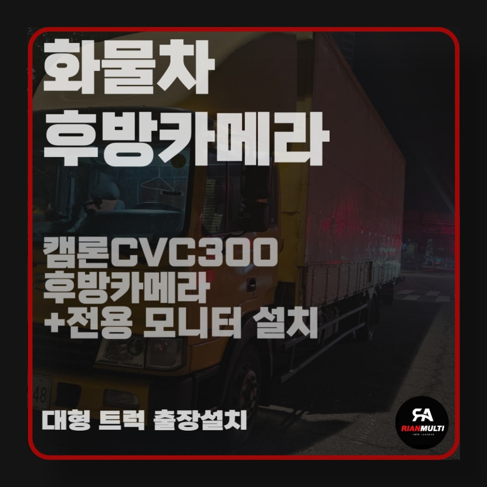 멀티출장세차 이미지