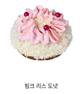 노티드대구빌리브헤리티지 이미지