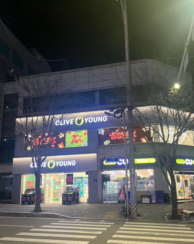 올리브영전남 이미지