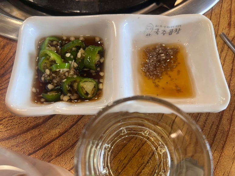 국주곱창 이미지