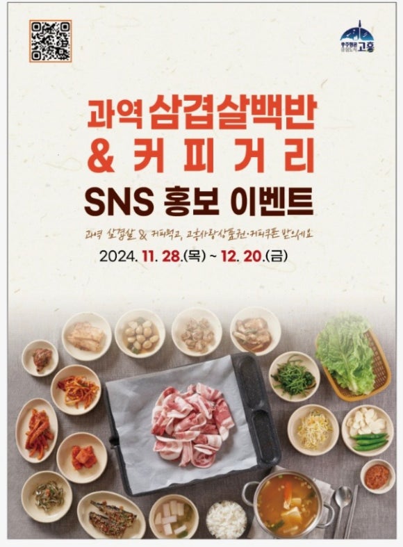 3거리커피 이미지