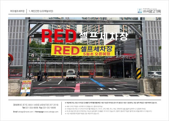 위드창업컨설팅 이미지