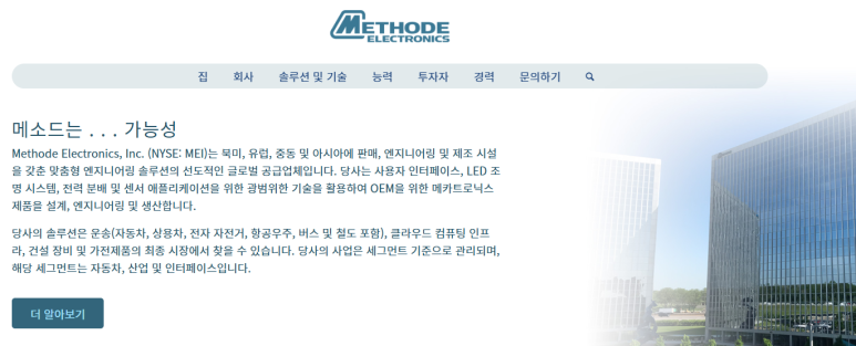 금일엔지니어링주 이미지