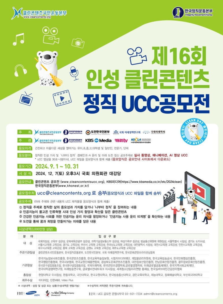 보석관광(주) 이미지