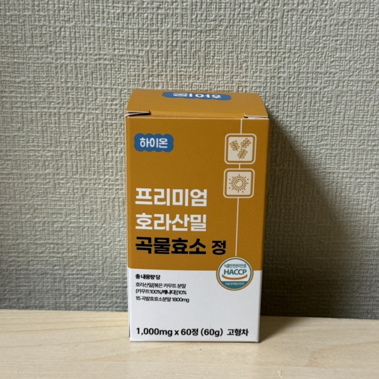 하늘하이온 이미지