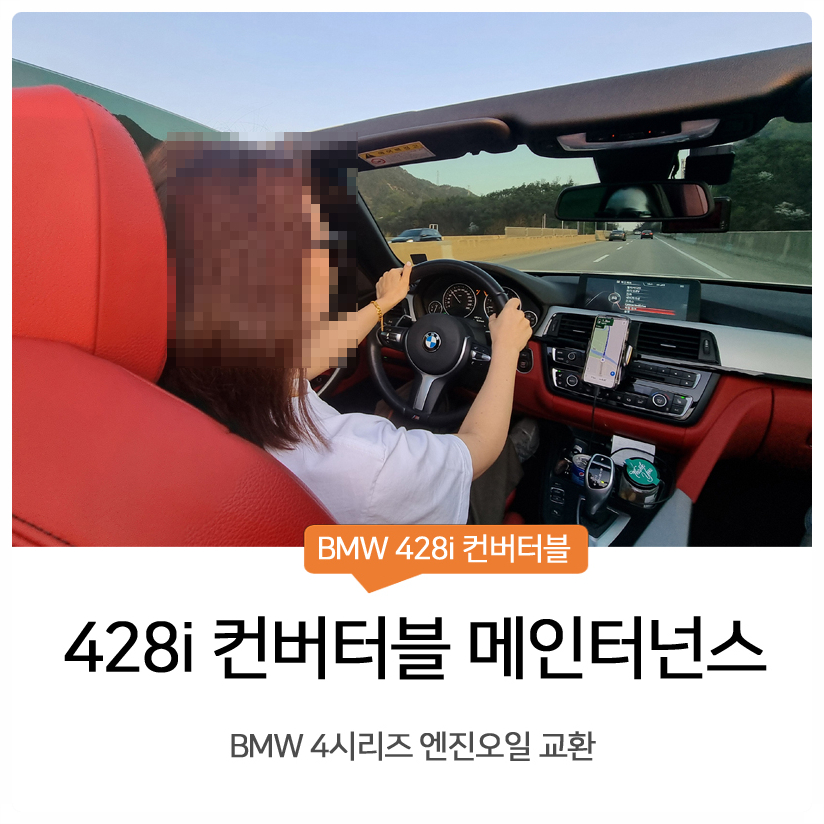 터넌스 이미지