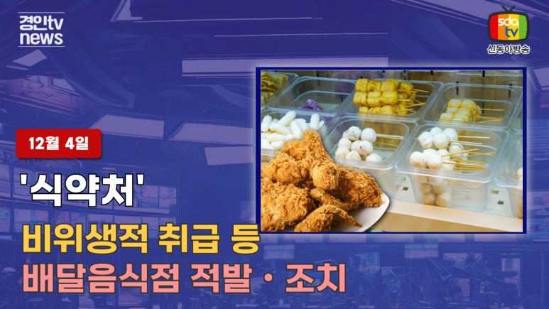 경인구내식당 이미지