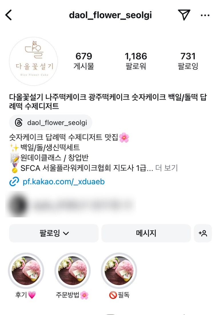 다올앙금 이미지