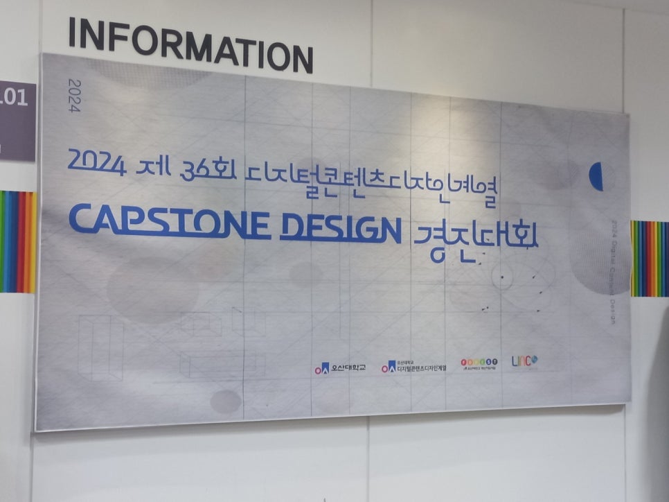 갭디자인 이미지