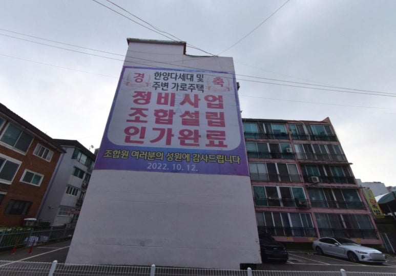 동문종합정비 이미지